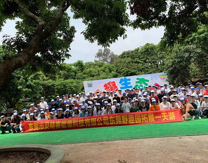 2021年4月公司拓展活动