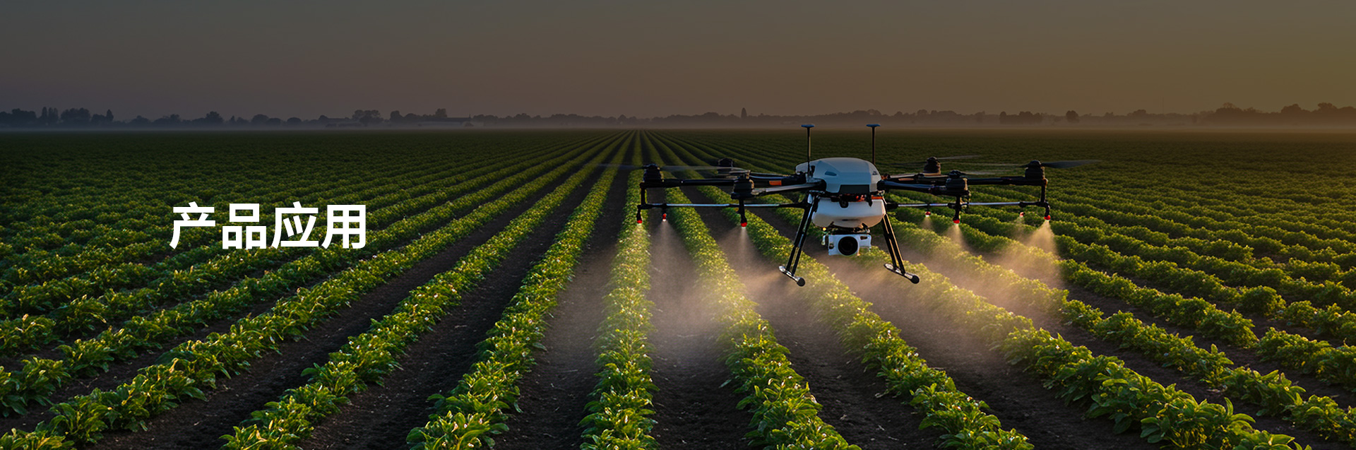 贝特赛能源-产品应用